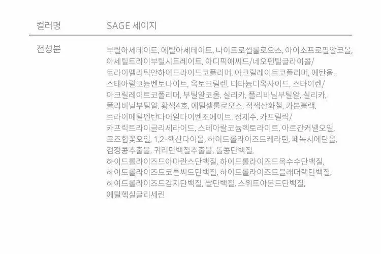 [아엠콘 PICK] 루에브르 베르니 10ml 6종 택 1 상세페이지 29